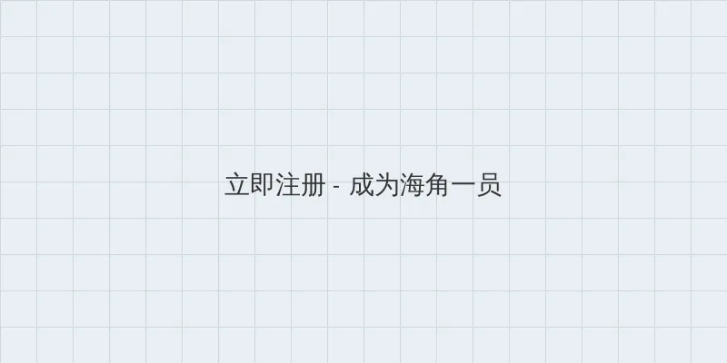 吴施蒙视频5段 用户注册入口